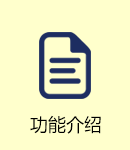 VRay 3.60.02 for sketchup 简体中文版汉化包发布